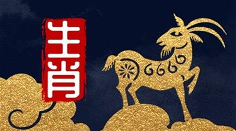 1967 羊 五行|1967年属羊五行属什么——解读火羊的性格及命运特点